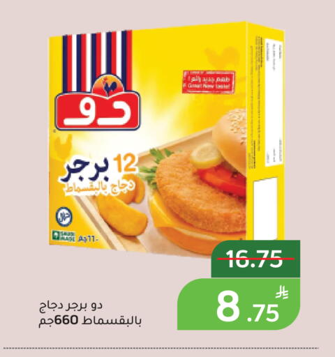 Apple available at أسواق جرين أبل in مملكة العربية السعودية, السعودية, سعودية - الأحساء‎