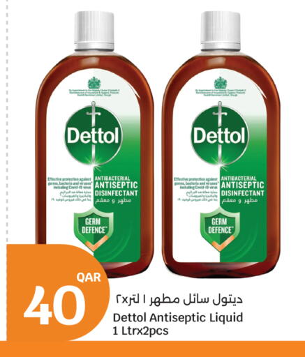 available at City Hypermarket in Qatar - Al Daayen