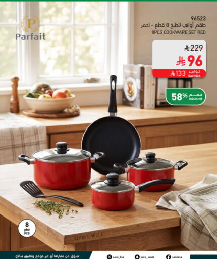 available at SACO in KSA, Saudi Arabia, Saudi - Medina