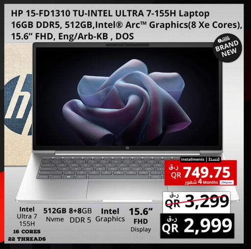 available at Prestige Computers in Qatar - Doha