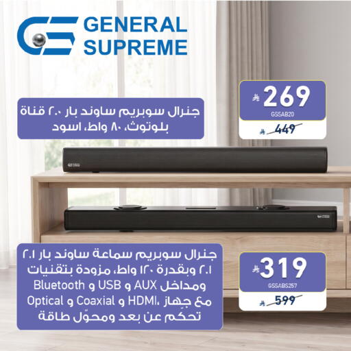 available at تمكين in مملكة العربية السعودية, السعودية, سعودية - الخبر‎