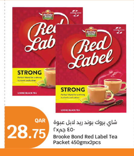 available at City Hypermarket in Qatar - Al Daayen