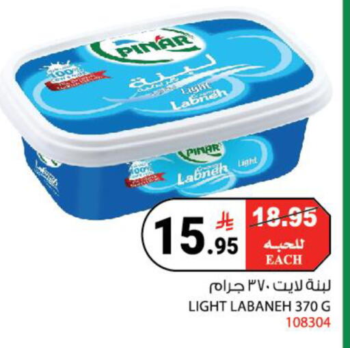 available at House Care in KSA, Saudi Arabia, Saudi - Mecca