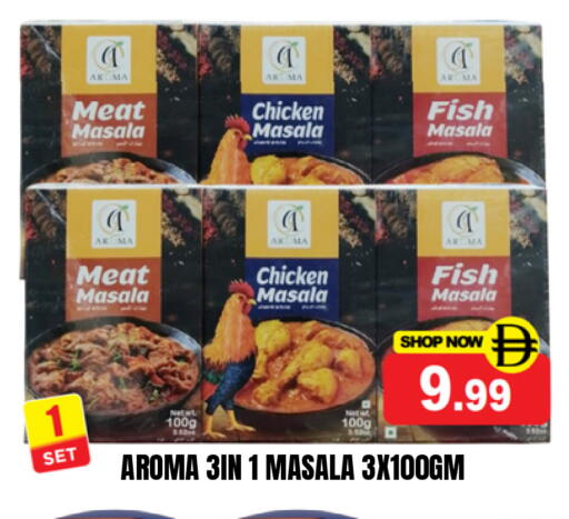 available at Super Bazaar Hypermarket in UAE - Dubai