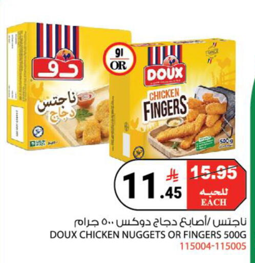 available at House Care in KSA, Saudi Arabia, Saudi - Mecca
