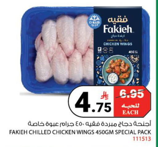 available at House Care in KSA, Saudi Arabia, Saudi - Mecca
