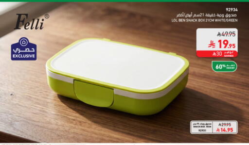 available at SACO in KSA, Saudi Arabia, Saudi - Medina