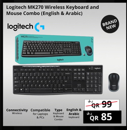available at Prestige Computers in Qatar - Al Khor