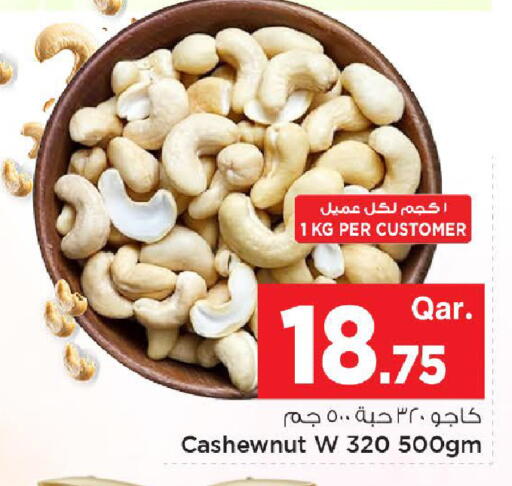 available at مارك & سيف in قطر - الخور
