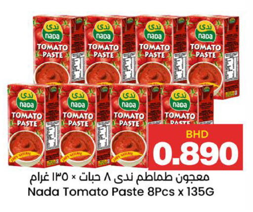 Tomato available at Al Sater Market in Bahrain