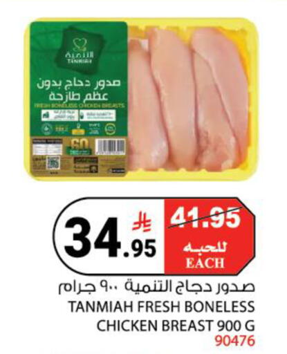 available at هاوس كير in مملكة العربية السعودية, السعودية, سعودية - مكة المكرمة