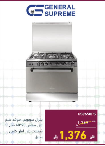 available at Tamkeen in KSA, Saudi Arabia, Saudi - Al Bahah
