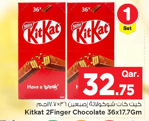 available at مارك & سيف in قطر - الخور