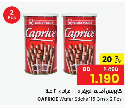 available at The Sultan Center in Bahrain