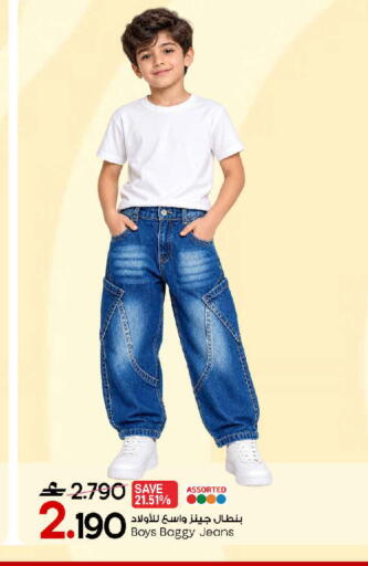 available at MARK & SAVE in Oman - Muscat