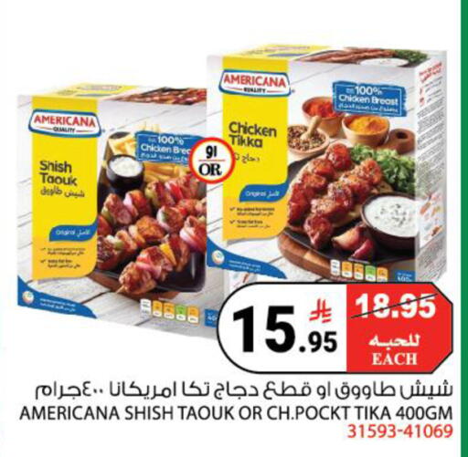 available at هاوس كير in مملكة العربية السعودية, السعودية, سعودية - مكة المكرمة