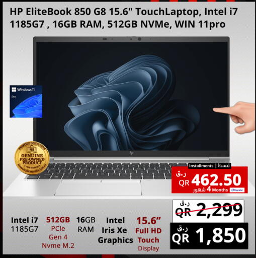 available at Prestige Computers in Qatar - Al Khor