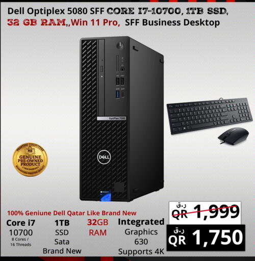 available at Prestige Computers in Qatar - Al-Shahaniya