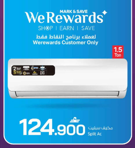 available at MARK & SAVE in Oman - Muscat