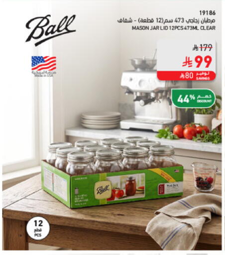 available at SACO in KSA, Saudi Arabia, Saudi - Medina