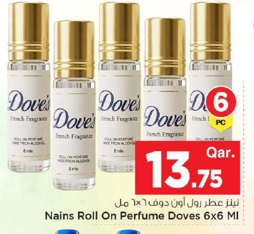 available at مارك & سيف in قطر - الخور