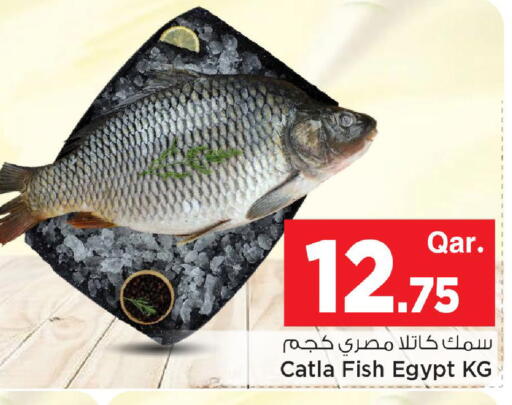 available at مارك & سيف in قطر - الوكرة