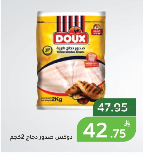 Apple available at أسواق جرين أبل in مملكة العربية السعودية, السعودية, سعودية - الأحساء‎