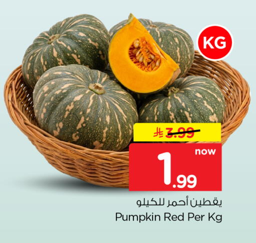 Pumpkin available at Hyper Al Wafa in KSA, Saudi Arabia, Saudi - Dammam