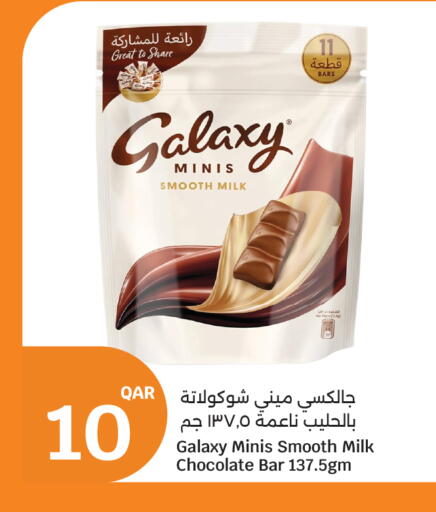 available at City Hypermarket in Qatar - Al Shamal