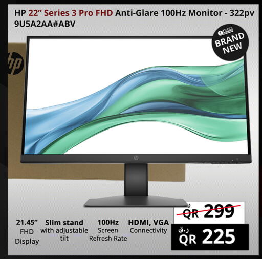 available at Prestige Computers in Qatar - Al Wakra