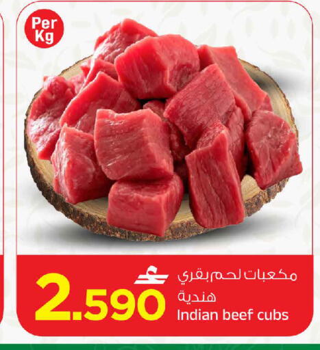 available at MARK & SAVE in Oman - Muscat