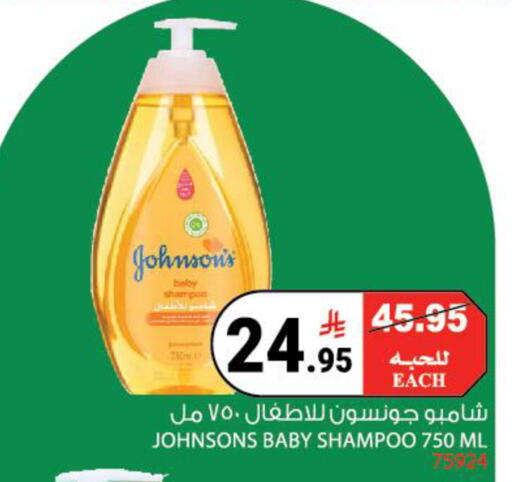 available at House Care in KSA, Saudi Arabia, Saudi - Mecca