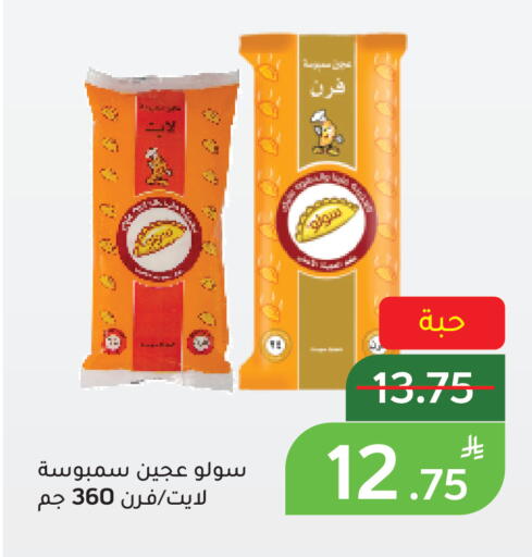 Apple available at أسواق جرين أبل in مملكة العربية السعودية, السعودية, سعودية - الأحساء‎
