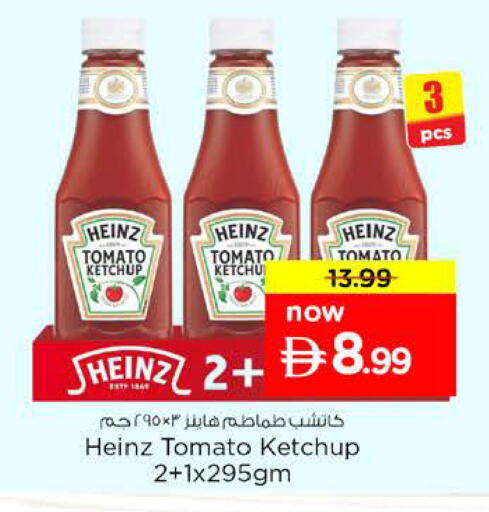 Tomato available at Nesto Hypermarket in UAE - Sharjah / Ajman
