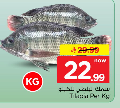 available at Hyper Al Wafa in KSA, Saudi Arabia, Saudi - Dammam