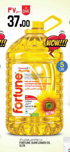 available at السعودية in قطر - الدوحة
