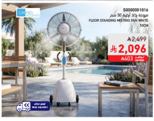 available at SACO in KSA, Saudi Arabia, Saudi - Al Khobar