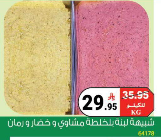 available at House Care in KSA, Saudi Arabia, Saudi - Mecca