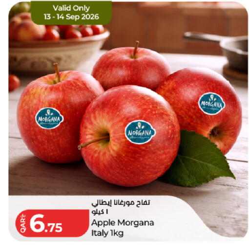Apple from Italy available at لولو هايبرماركت in قطر - الشمال