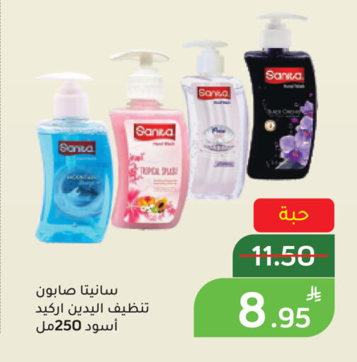 Apple available at أسواق جرين أبل in مملكة العربية السعودية, السعودية, سعودية - الأحساء‎