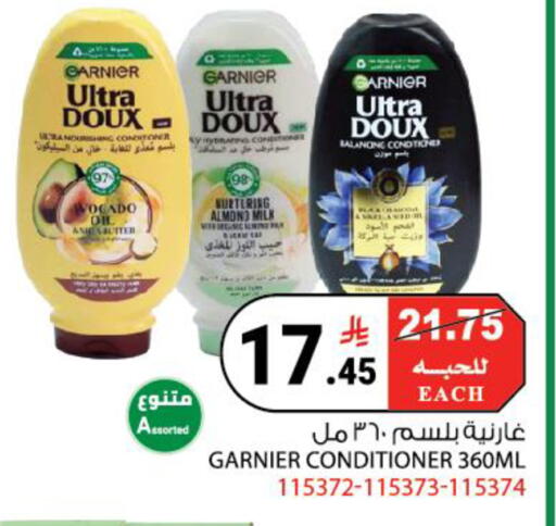 available at House Care in KSA, Saudi Arabia, Saudi - Mecca