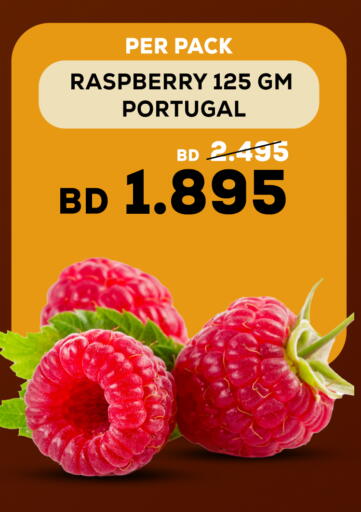 Raspberry from Portugal available at الجزيرة سوبرماركت in البحرين