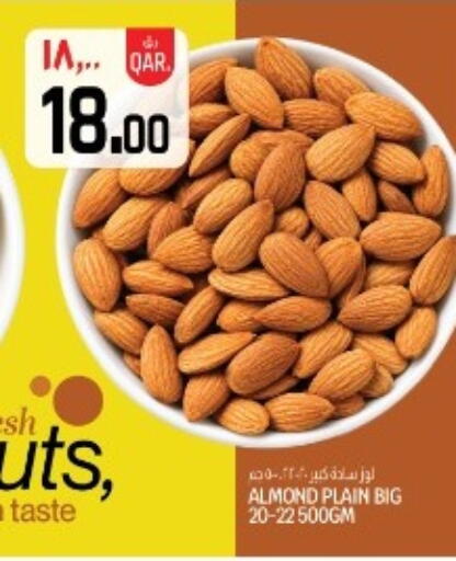 available at السعودية in قطر - الدوحة