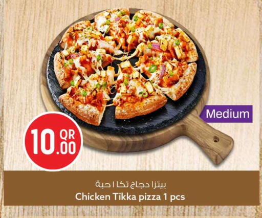 available at سفاري هايبر ماركت in قطر - الشمال