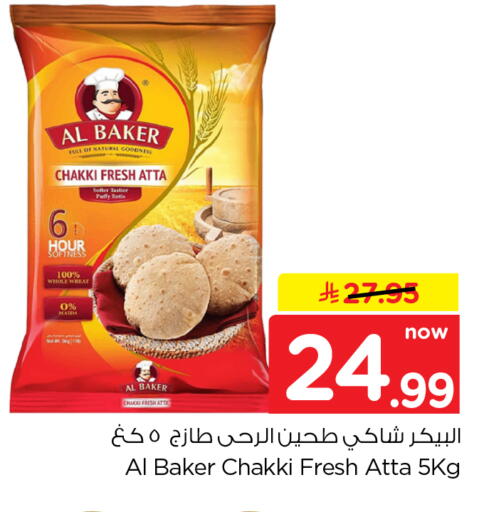available at Hyper Al Wafa in KSA, Saudi Arabia, Saudi - Al-Kharj