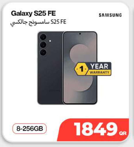 available at SKYNET MOBILE  HYATT PLAZA in Qatar - Al Shamal