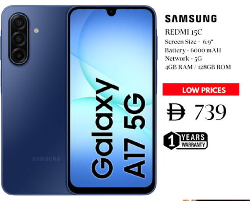 available at Super Bazaar Hypermarket in UAE - Dubai