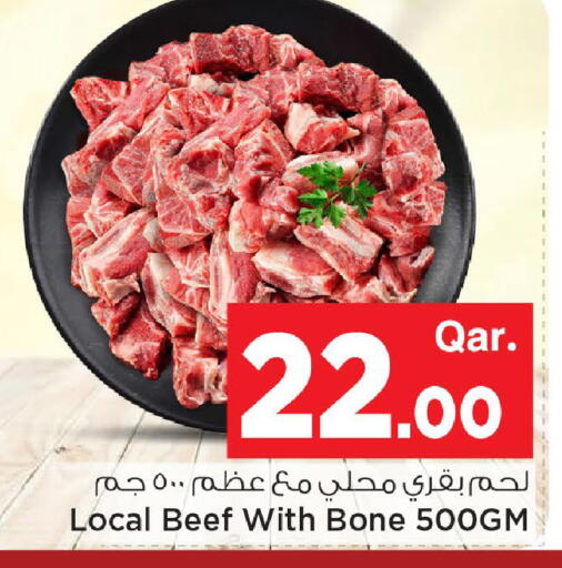 available at Mark & Save  in Qatar - Doha