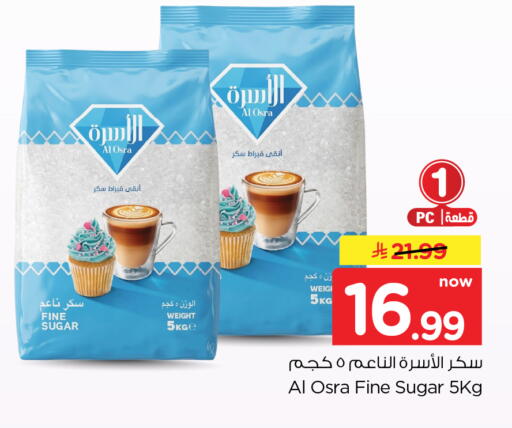 available at Hyper Al Wafa in KSA, Saudi Arabia, Saudi - Dammam