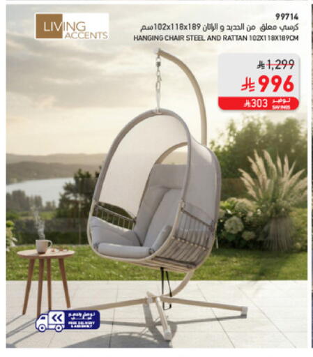 available at SACO in KSA, Saudi Arabia, Saudi - Al Bahah